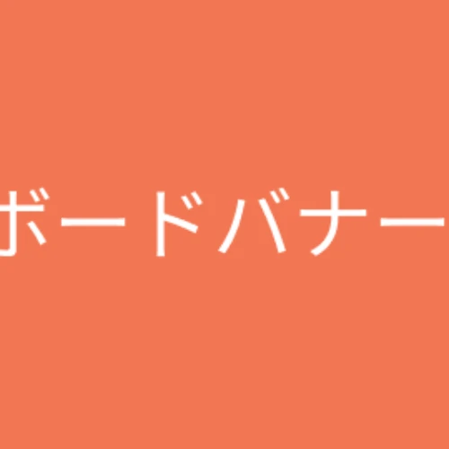 ユーザ名
